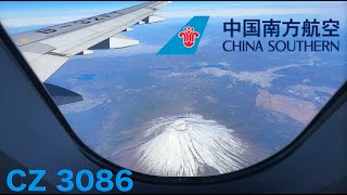 【Flight Tour】China Southern Airlines CZ3086 Airbus A321neo Tokyo Haneda to Guangzhou Baiyun