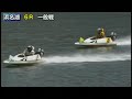 2016年05月03日 6r 浜松市長杯争奪戦やらまいかカップ