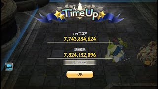 キャラスト 英雄の試練 アッザリア 78億