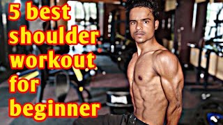 5 Best shoulder workout in home 🔥🔥 #Startwithhunk