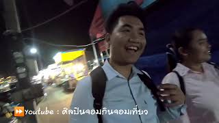 ตลาดนัดไนท์พลาซ่าโรงเกลือ ,ตลาดนัดโต้รุ่งริมน้ำปราจีนบุรี