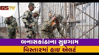 Banaskantha : India-Pakistan સરહદ સાથે જોડાયેલા વિસ્તારોમાં High Alert