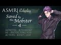 ASMR Roleplay | Saved by the Mobster pt. 4 [M4F] ft. @KindredSpiritASMR