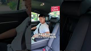 Camry和Crown誰好載？｜8891汽車