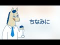 ”危険”という意味ではない…資産運用における”リスク”の正しい意味