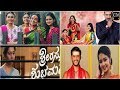 kannada serial ಕನ್ನಡದ ಫೇಮಸ್ ಸೀರಿಯಲ್‌ ನಟ ನಟಿಯ ಮಧ್ಯೆ ಅಫೇರ್ ಸೆಟ್ಟಲ್ಲೇ ಬಿತ್ತು ಪತ್ನಿಯ ಚಪ್ಪಲಿ ಏಟು