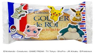 ハラダ　ラスク20周年「ポケモン缶」発売へ　缶5種、個包装20種類