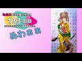 【ロマサガrs】最終皇帝女1点狙い！期限ギリギリ追い追いがちゃ・単発！【 149】