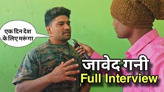 अपने देश के लिए किया सोचता है जावेद गनी/Full interview Javed gani pahelwan jammu ka