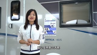 法国卡莱尔高端系列 ARTICA465房车