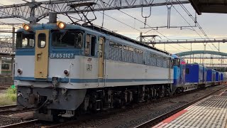 2022年10月11日　EF65が牽引するSRC