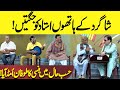 Shagird Ki Ustad Ko Jugtain | Hasb e Haal | Dunya News