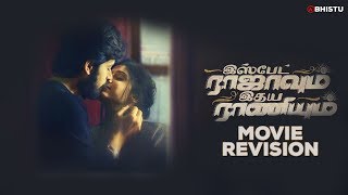 Ispade Rajavum Idhaya Raniyum - Movie Revision | Abhistu