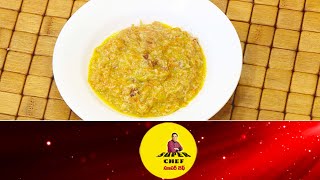 Carrot Sorakaya Halwa | Super Chef | 17th Feb 2025 | Full Episode | ETV Abhiruchi