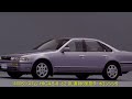 gq旧車探訪────vol.2 初代日産セフィーロ・オーテックバージョン 車の話