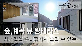 [양주시 장흥면] 전용 15평 왕테라스! 교외선 개통으로 역세권 입지!