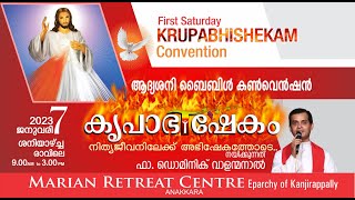 KRUPABHISHEKAM FIRST SATURDAY BIBLE CONVENTION | 07 January 2023 | Fr Dominic Valanmanal