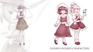 Nansei Unused - Hanabira Ami's Theme - The Estate of Flowers