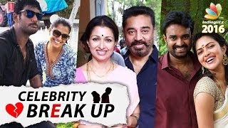 The Celebs who BROKE UP in 2016 | Shocking divorces of Tamil Actor and Actresses