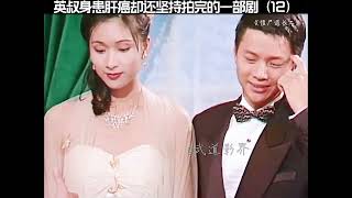 村里惊现飞蛾妖，专吸男人阳气，千年蛾妖婚礼现原形 #林正英 #僵尸道长二 #AGoniE剪辑团队 @快手热点O3xddgkd5fav5if9