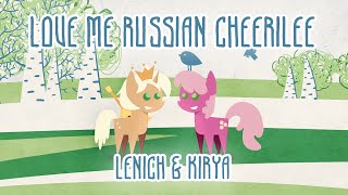 Lenich & Kirya — Эй Черли Черли!