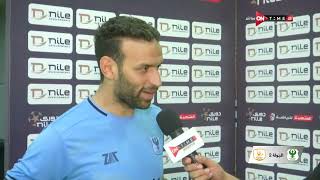 الاستوديو التحليلي - لقاء مع ميدو جابر لاعب فريق المصري بعد تسجيله هدف الفوز على فاركو