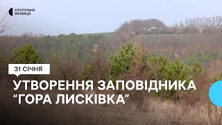 З 31 січня стартує Конкурс на підтримку книговидання про Вінницю