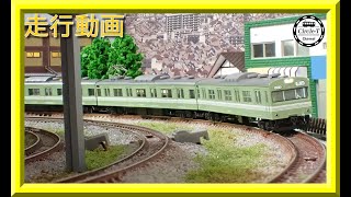 【走行動画】トレインボックス TOMIX製 NゲージJR103系通勤電車（岡山色・混成編成4両）セット【鉄道模型・Nゲージ】