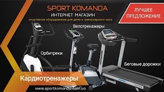 Беговая дорожка Treadmill FitLogic ET1601