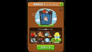 LINEポコポコ どらえもん 南極カチコチ大冒険 BINGO 左1上5クリア