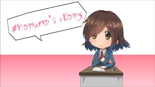 【#haruna's diary】第９話「ハルナはチキン」【ラジプリズム】