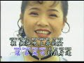 chun feng wen shang wo de lian 春风吻上我的脸 mandarin song