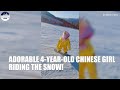 The next Eileen GU?! See 4-year-old Chinese girl ride snowboards in viral video