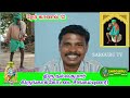 SARGURU TV நேர் காணல் பாகம் 32