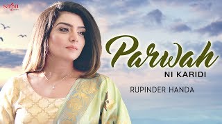 Rupinder Handa - Parwah Ni karidi | Punjabi Song 2019 | Latest Punjabi Songs | Punjabi Hits