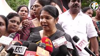 'தேசிய கல்விக்கொள்கை'  தூத்துக்குடியில் கனிமொழி பேட்டி | Kanimozhi Speech About NPE At Tuticorin