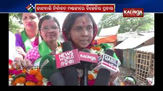 BJD Bhadrak MP candidate Manjulata Mandal \u0026 MLA candidate Byomkesh Ray campaign| Kalinga TV