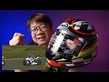 รีวิว arai rx7v evo iom tt 2023 limited edition