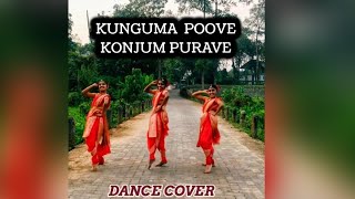 Kunguma poove konjum purave dance cover/our first YouTube short/vibe illusion