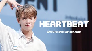 [4K] 230812 TAN JOOAN 티에이엔 주안 'HEARTBEAT' 직캠 @인터아시아 팬싸