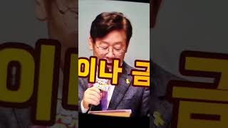 어릴때부터 학교에서 뭘 가르친다고!!! 포괄적 차별금지법 반대!!!