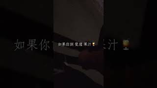 韓國人學廣東話👊🏻😆