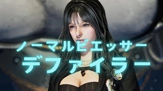 【PS5】【THE FIRST DESCENDANT】ヴォイド迎撃戦深層部