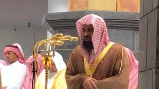 7th Ramadan Taraweeh 2018 Incredible Recitation By Sheikh Saud Shuraim
