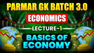 ECONOMICS FOR SSC EXAMS 2025 | BASICS OF ECONOMY | LECTURE - 1 | PARMAR GK BATCH 3.0 #ssc #ssccgl