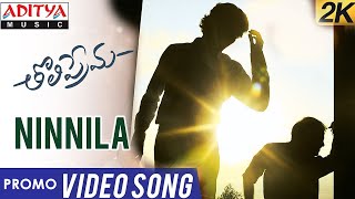 Ninnila Cover Song Trailer||Tholi Prema||Dhanunjaya Raju(DJ)||Vijayabattu Chandra Sekhar Raju (VCSR)