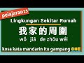 Kosa Kata Mandarin itu Gampang Part 25: Lingkungan Sekitar Rumah | Belajar Bahasa Mandarin