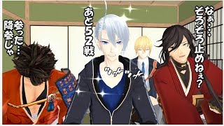 【MMD刀剣乱舞】ザ・刀剣DASH ep 9「長義の休日」