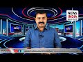 വിതച്ചത് കൊയ്ത് മമത i news india malayalam