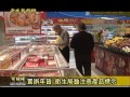 雲林新聞網 斗六年節食品稽查結果出爐